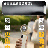 ASPOR 手持折疊360玩轉冰芯扇 F09