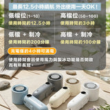 ASPOR 手持折疊360玩轉冰芯扇 F09