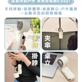 ASPOR 手持折疊360玩轉冰芯扇 F09