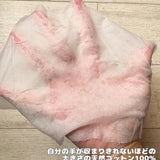 日本 KOSÉ Softymo 6合1卸妝棉