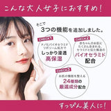 日本 BBeau 雙效保濕卸妝水