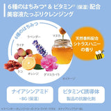 日本 KOSÉ Softymo 6合1卸妝棉