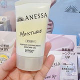 日本資生堂 ANESSA安耐曬 金鑽高效防曬凝膠SPF50+ PA++++