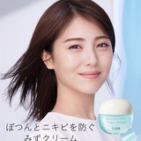 日本資生堂 ELIXIR保濕控油平衡水凝霜