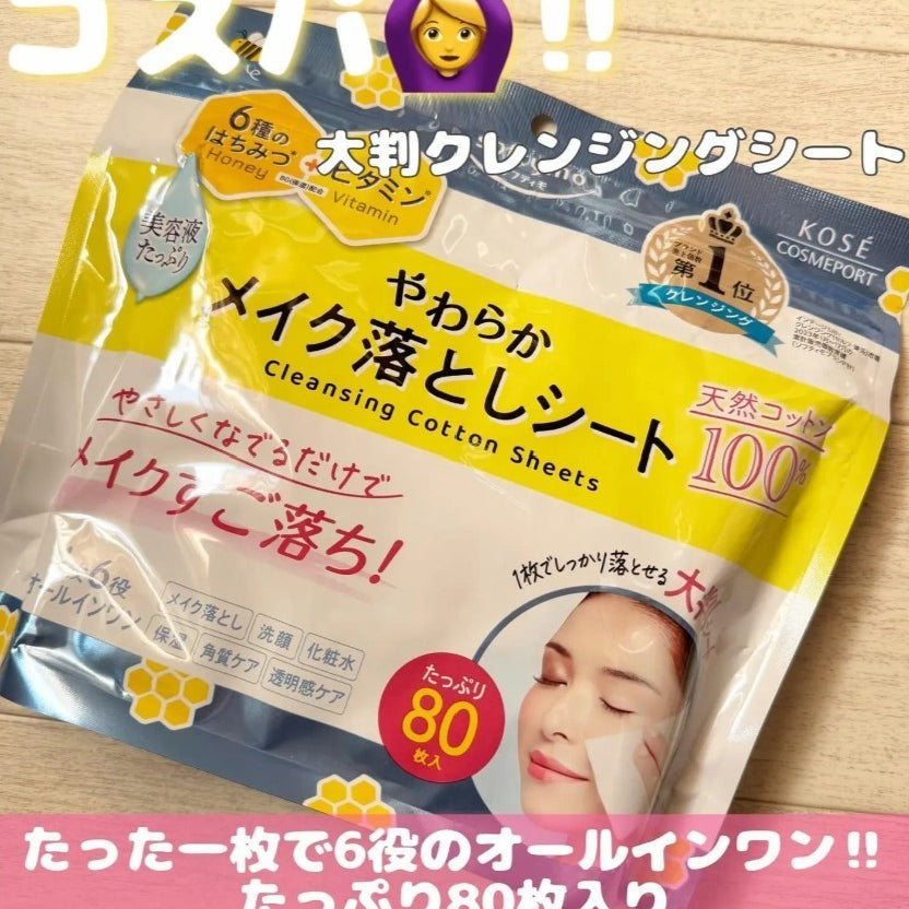 日本 KOSÉ Softymo 6合1卸妝棉