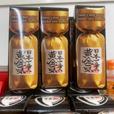 【味幸】日本京都祇園老舖 黃金一味 辣粉