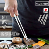 日本廚具神物燕三条18-8不鏽鋼防滑料理夾 2入組