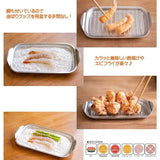 日本杉山金屬角型天婦羅油炸鍋-1.9L-附濾盤組【 KS獨家附贈炸物專用料理夾】