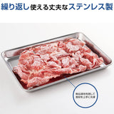 日本ECHO 不銹鋼角型調理盤 3入組