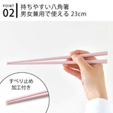 日本SUNLIFE 耐熱PBT八角筷子23cm-五雙入組