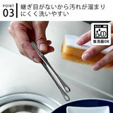 日本廚具神物燕三条18-8不鏽鋼防滑料理夾 2入組