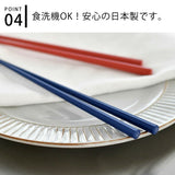 日本SUNLIFE 耐熱PBT八角筷子23cm-五雙入組