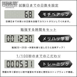 dretec × Snoopy聯名多用途學習時間計時器