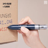 韓國 MUNGYO 3色旋轉簽字筆 3入組