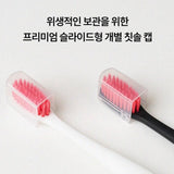韓國 ZIGBEE 2.5mm 超細小油漆桶牙刷 22ea