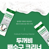 韓國 DU KKEOBI 排水孔炸彈清潔粉 30g*10ea