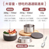 KOM一器盒成可微波不鏽鋼便當盒組