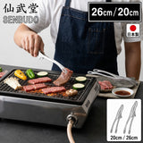 日本SENBUDO仙武堂可立式不銹鋼燒肉夾