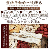 【和春堂】當歸杜仲調理包