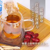 【和春堂】三寶茶 2包/組