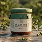【賴山嶼】青花椒辣椒醬