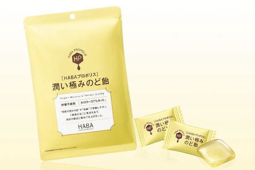 【HABA】日本製 蜂膠潤喉糖