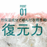 日本AIMEDIA 業務用濃縮羽絨針織衣物洗劑 180g