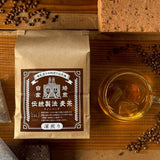 【井指製茶】日本製 自家焙煎丸粒麥茶