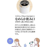 日本 TIGER 虎牌「夢重力」一體成型保溫杯 2入組