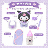 日本三麗鷗Sanrio陪伴型萌娃玩具