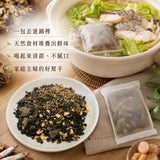 【和春堂】萬用鮮脆湯包 2包/組
