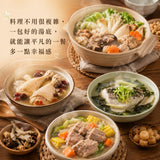 【和春堂】萬用鮮脆湯包 2包/組