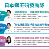 日本 Lion獅王｜細潔寬薄牙刷 4入組 (顏色隨機)