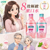 日本 Lion獅王｜PREMIUM適齦佳極緻8效漱口水
