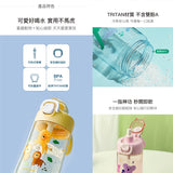 韓國樂扣 LocknLock｜#Tritan兒童水壺 500ml