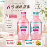 日本 Lion獅王｜口腔溫柔護理囤貨組