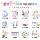 韓國樂扣 LocknLock｜漸層系316L不繡鋼珍奶吸管杯 720ml