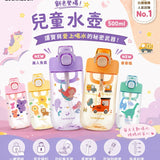韓國樂扣 LocknLock｜#Tritan兒童水壺 500ml