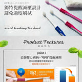 日本 Lion獅王｜固齒佳喀喀減壓超小頭牙刷 4入組 (顏色隨機)