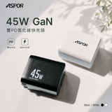 ASPOR 45W雙PD氮化鎵快充頭