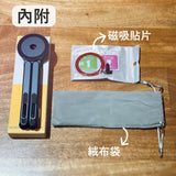 ASPOR 萬用全能磁吸支架