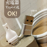 ASPOR 4合一編織磁吸捲捲線