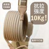 ASPOR 4合一編織磁吸捲捲線