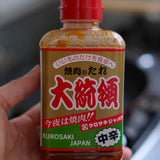 【黑崎】大統領燒肉醬(中辛) 400g