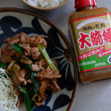 【黑崎】大統領燒肉醬(中辛) 400g