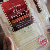 【愛媛老舖】濃郁魚香夾心起司條  2入組