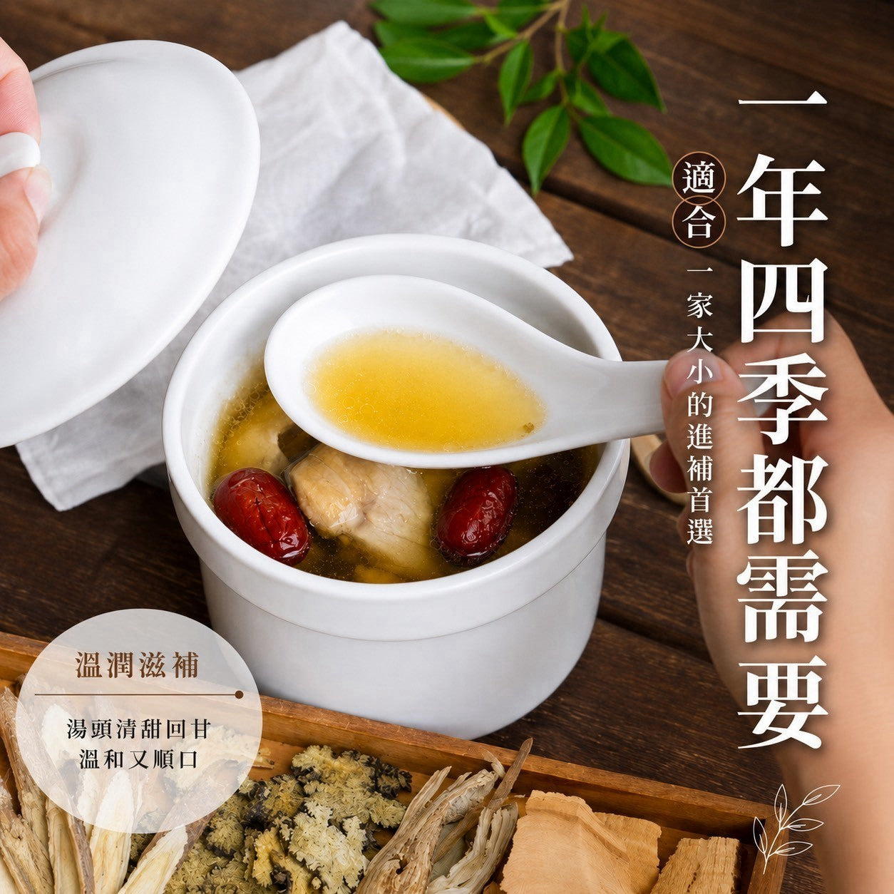 【和春堂】牛奶埔料理包