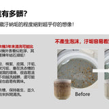日本製 Arnest活性酵素防霉洗衣槽清潔粉 (3回份)