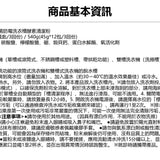 日本製 Arnest活性酵素防霉洗衣槽清潔粉 (3回份)