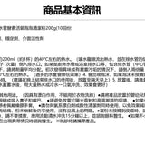 日本製 Arnest排水管酵素活氧泡泡清潔粉200g (10回份)